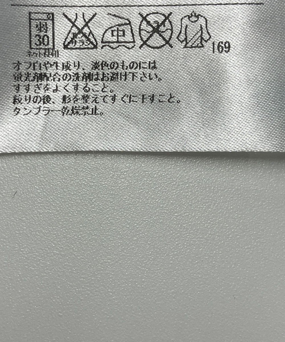 ONWARD Reuse Park メンズ商品【23区 HOMME】カットソー春夏 