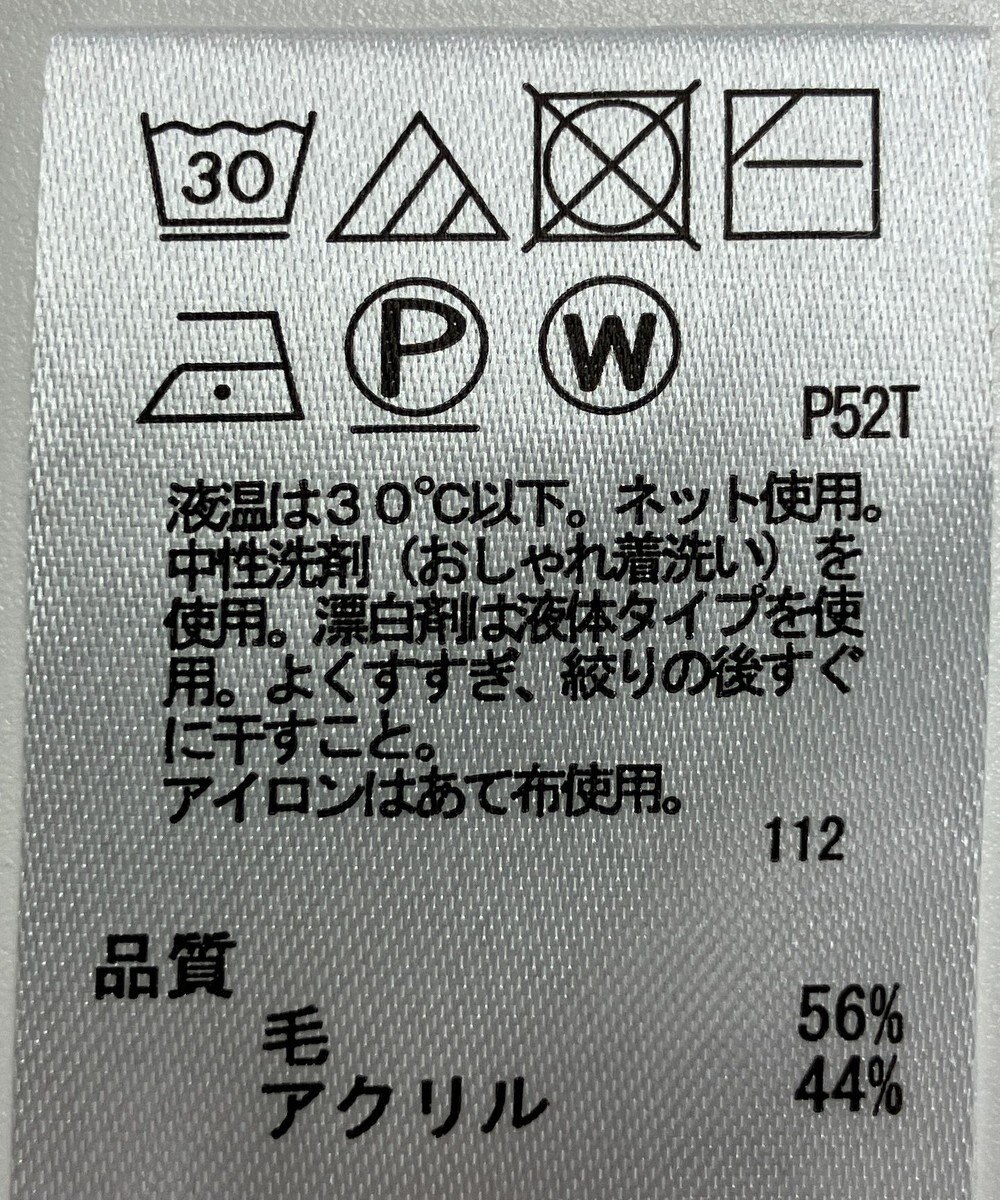 ONWARD Reuse Park 【any FAM】ニット秋冬 