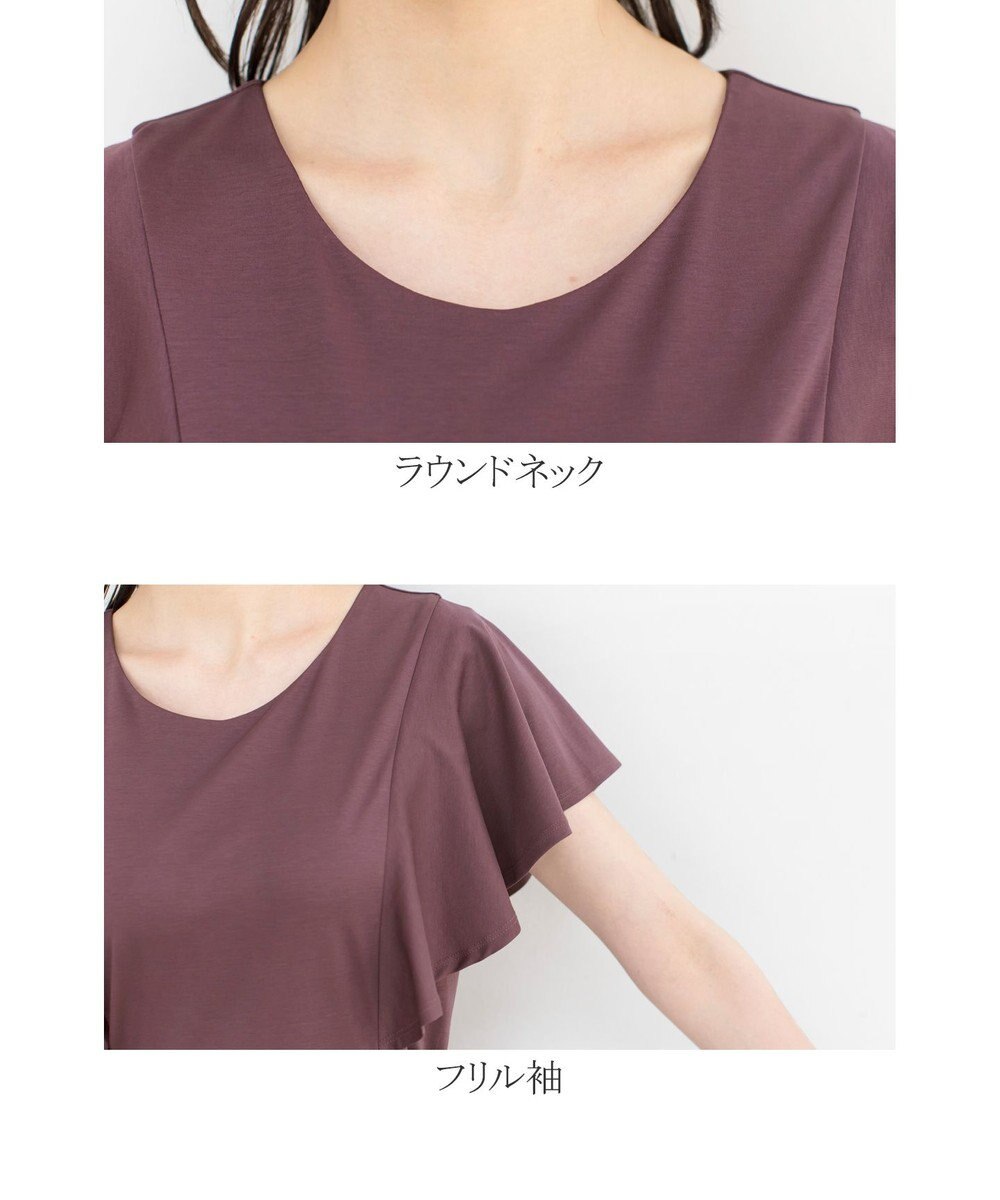 Tiaclasse L 【洗える】ストレスフリーで着用できるカットソーフレアワンピース 