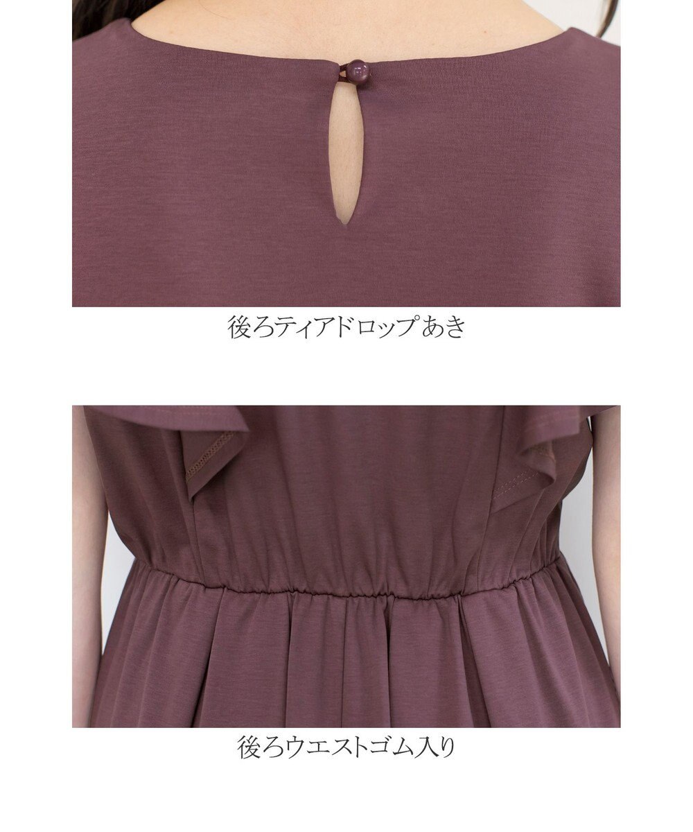 Tiaclasse L 【洗える】ストレスフリーで着用できるカットソーフレアワンピース 