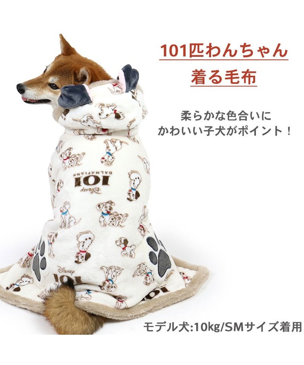 犬 服 ディズニー１０１匹わんちゃん 着る毛布 【中型犬】, 白~オフホワイト, ＳＭ