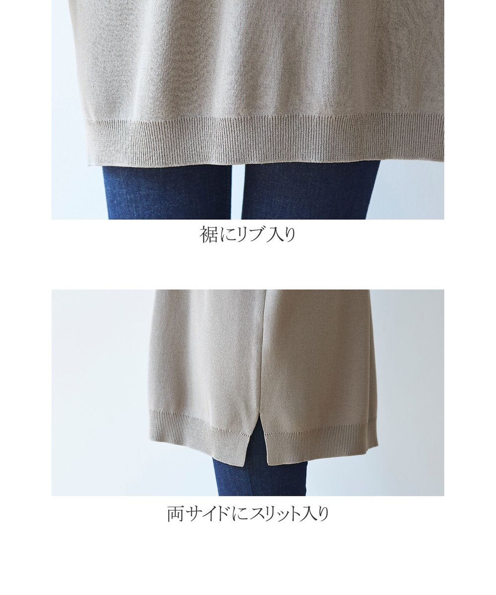 Tiaclasse L 【洗える】さらりと肌離れの良いフレンチスリーブニットチュニック 