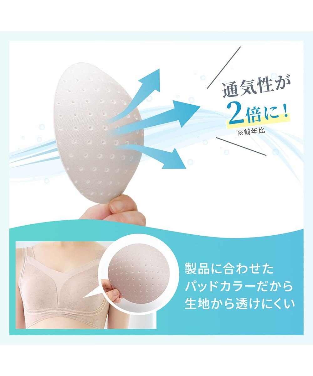 BRADELIS New York 【Yukine inc. 】ゆきねえモアソフト快適ホールドブラ24  接触冷感 ノンワイヤーでラクに補正 ブラジャー YH124201 