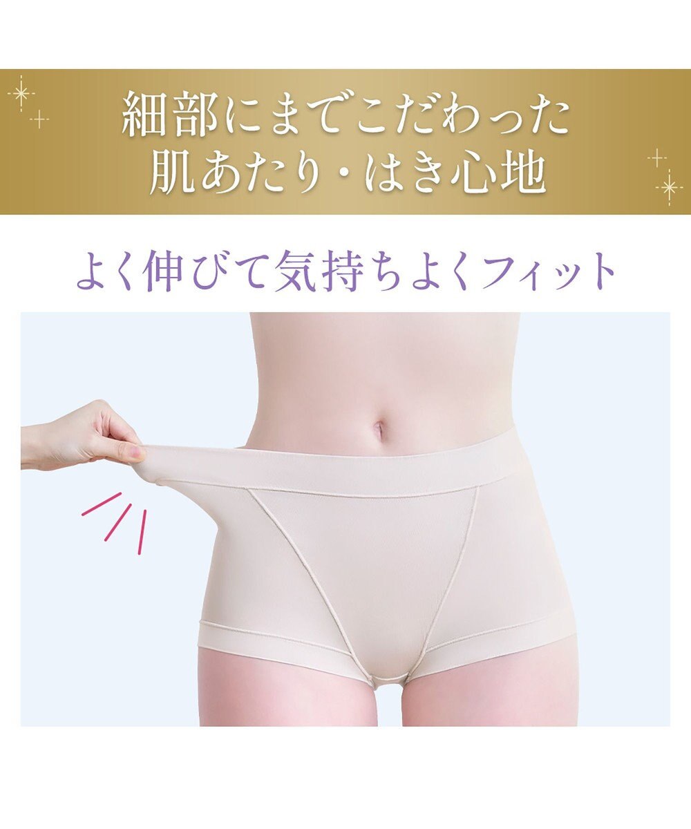 BRADELIS New York 【Yukine inc. 】ゆきねえとろりソフトシルク混ライトショーツ25  履き心地重視の補正ショーツ 