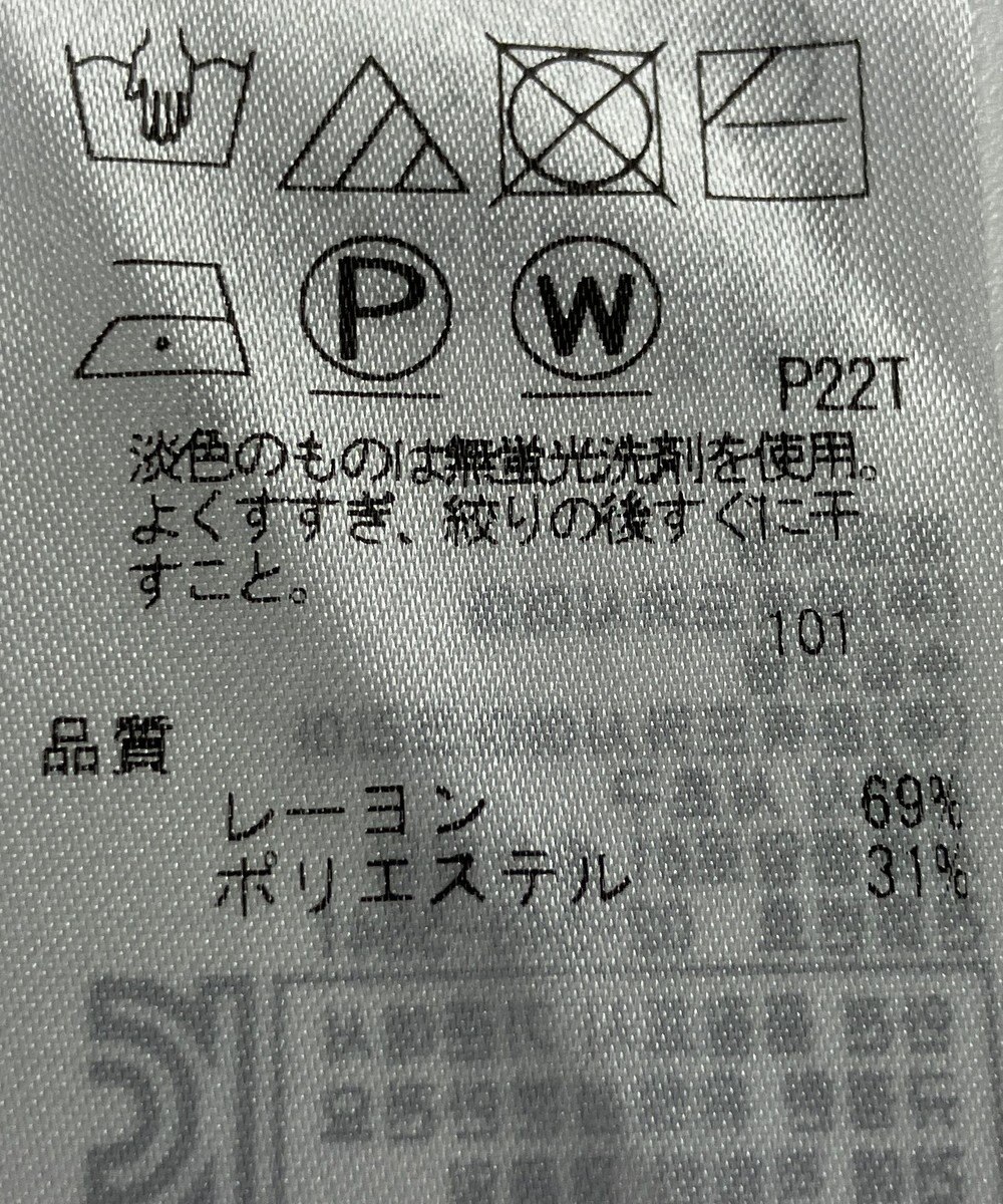 ONWARD Reuse Park 【組曲】ニット春夏 