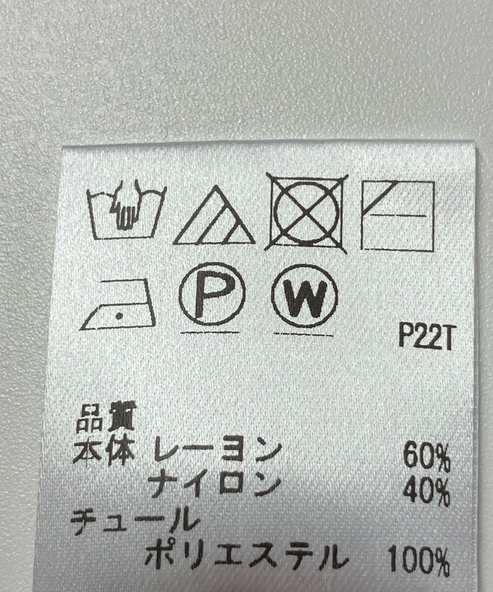 ONWARD Reuse Park 【Feroux】ニット春夏 