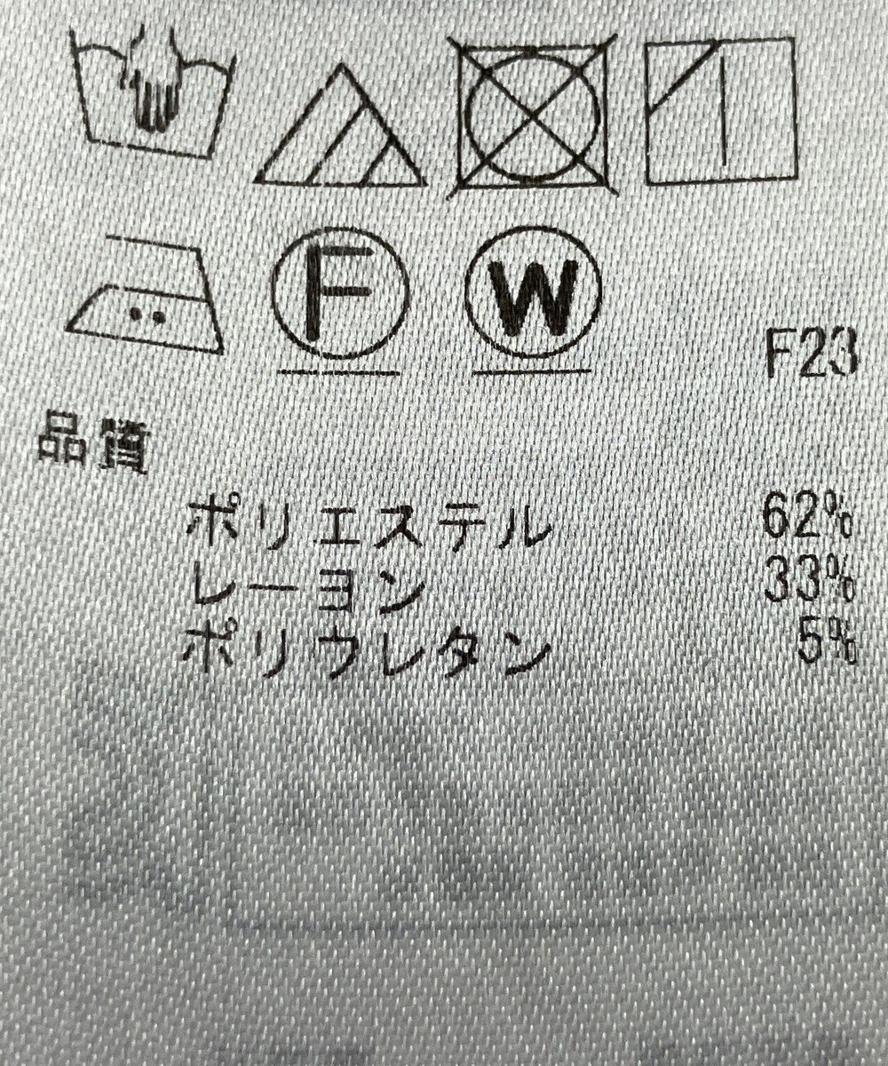 ONWARD Reuse Park 【組曲】パンツ秋冬 