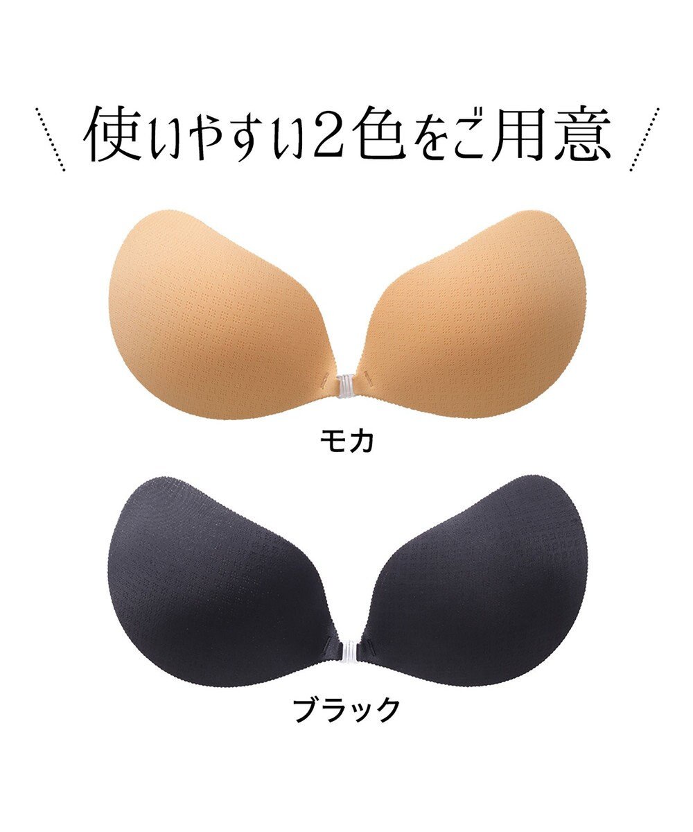 BRADELIS New York 【NuBra】ヌーブラ・シームレス イージーフィット エアリー 