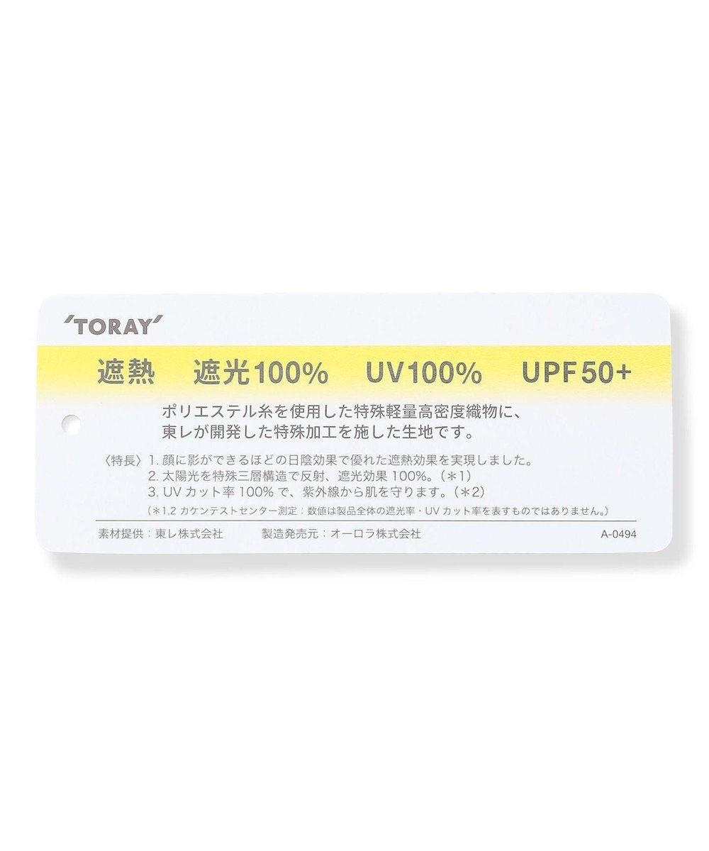 JOSEPH HOMME 【遮光率100%/UVカット100%/晴雨兼用/大きめ】  東レ サマーシールド 折りたたみ傘61cm 