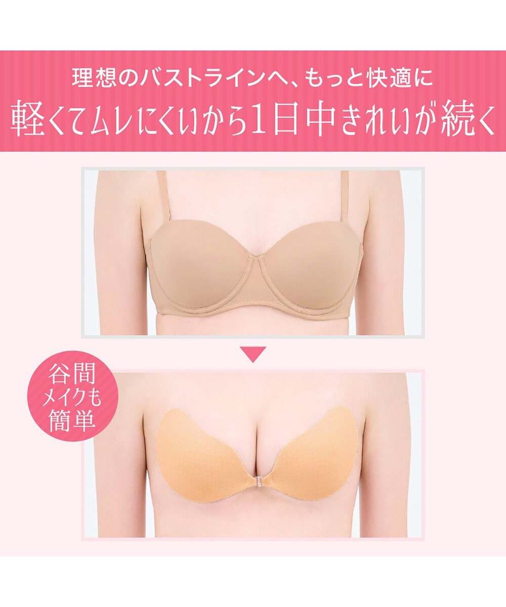 BRADELIS New York 【NuBra】ヌーブラ・シームレス イージーフィット エアリー 