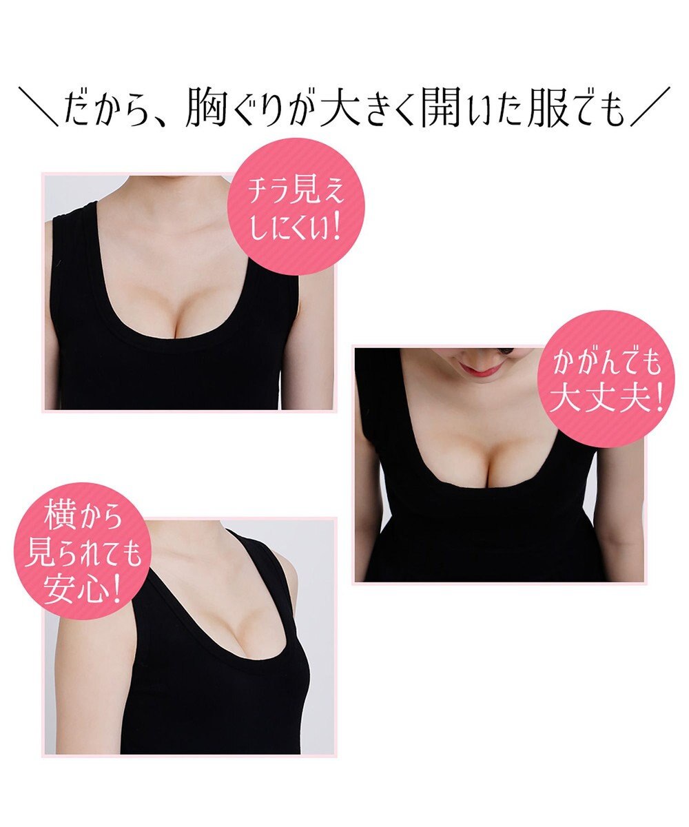 BRADELIS New York 【NuBra】ヌーブラ・シームレス イージーフィット エアリー 