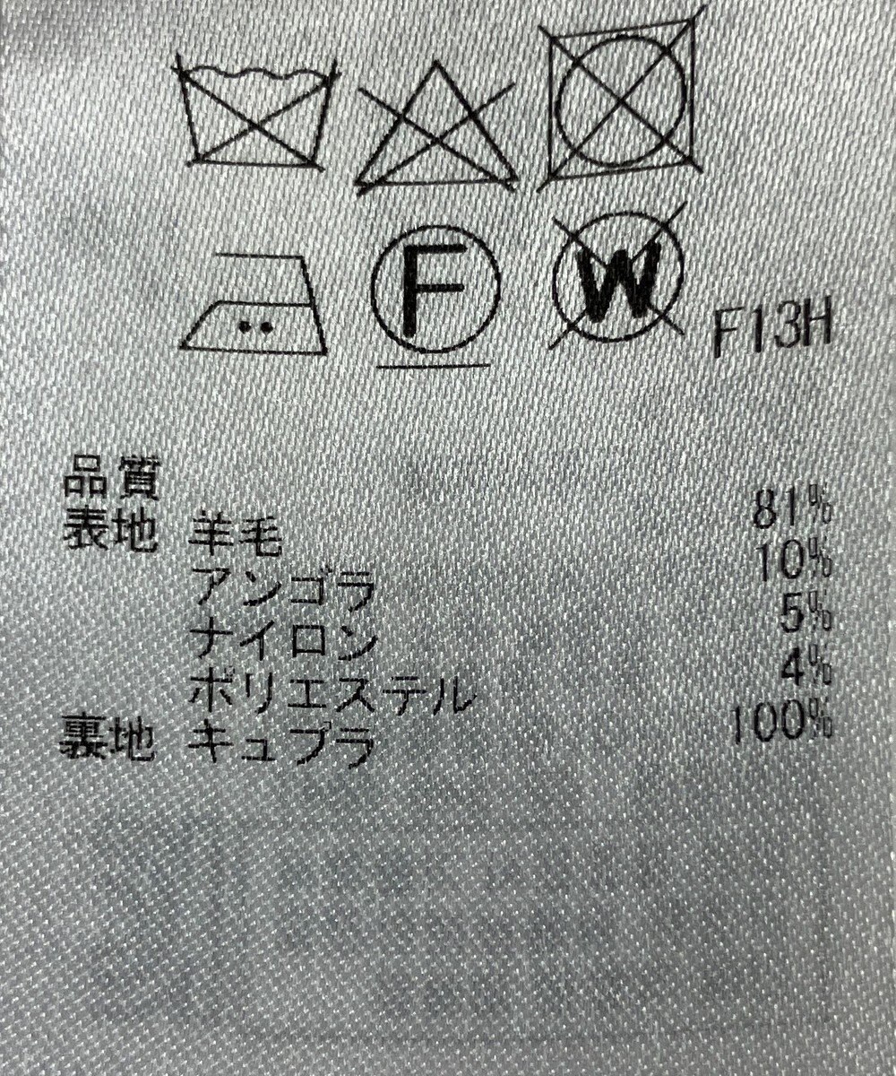 ONWARD Reuse Park 【23区】コート秋冬 