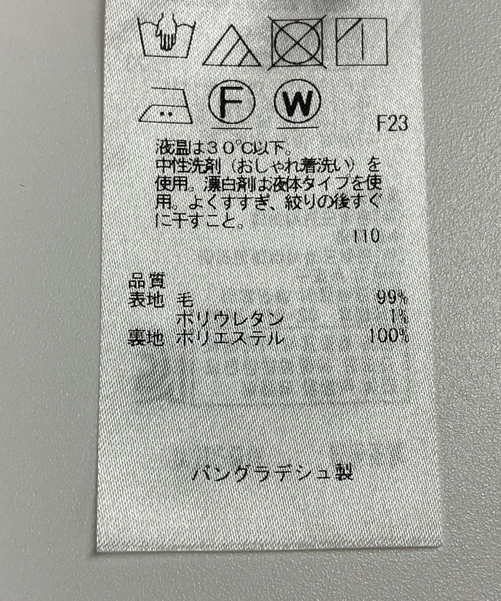 ONWARD Reuse Park 【組曲】スカート秋冬 