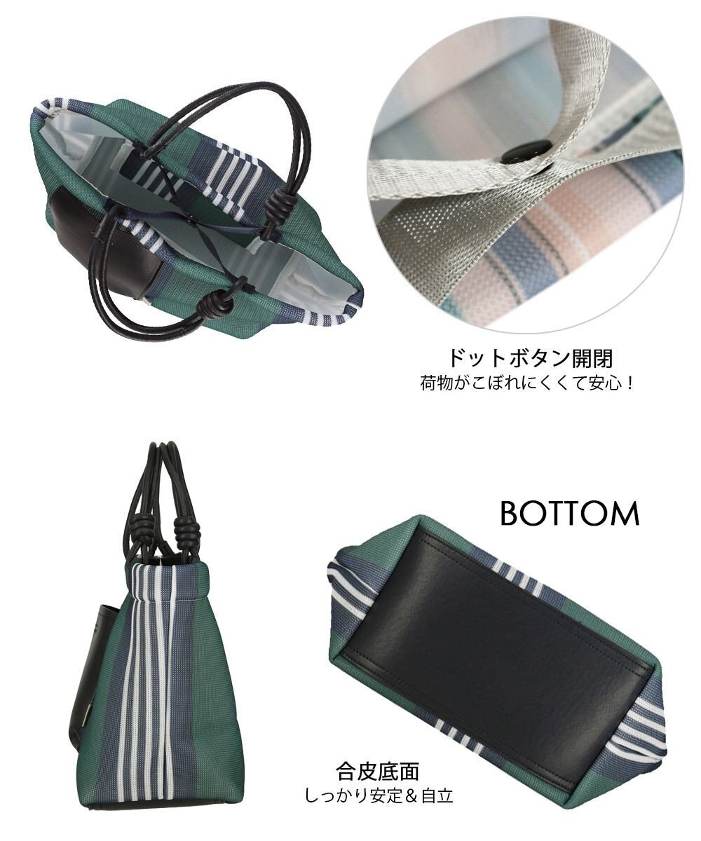 ROOTOTE 1084【手洗い可能】SC.デリ.ストライプ.ウエッファ-B 
