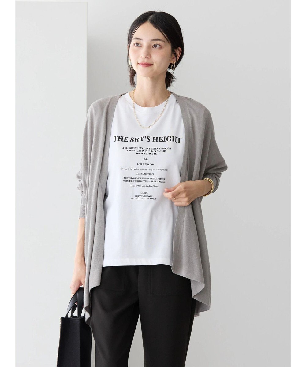 AMERICAN HOLIC ＵＶカットニュアンスニットカーディガン 