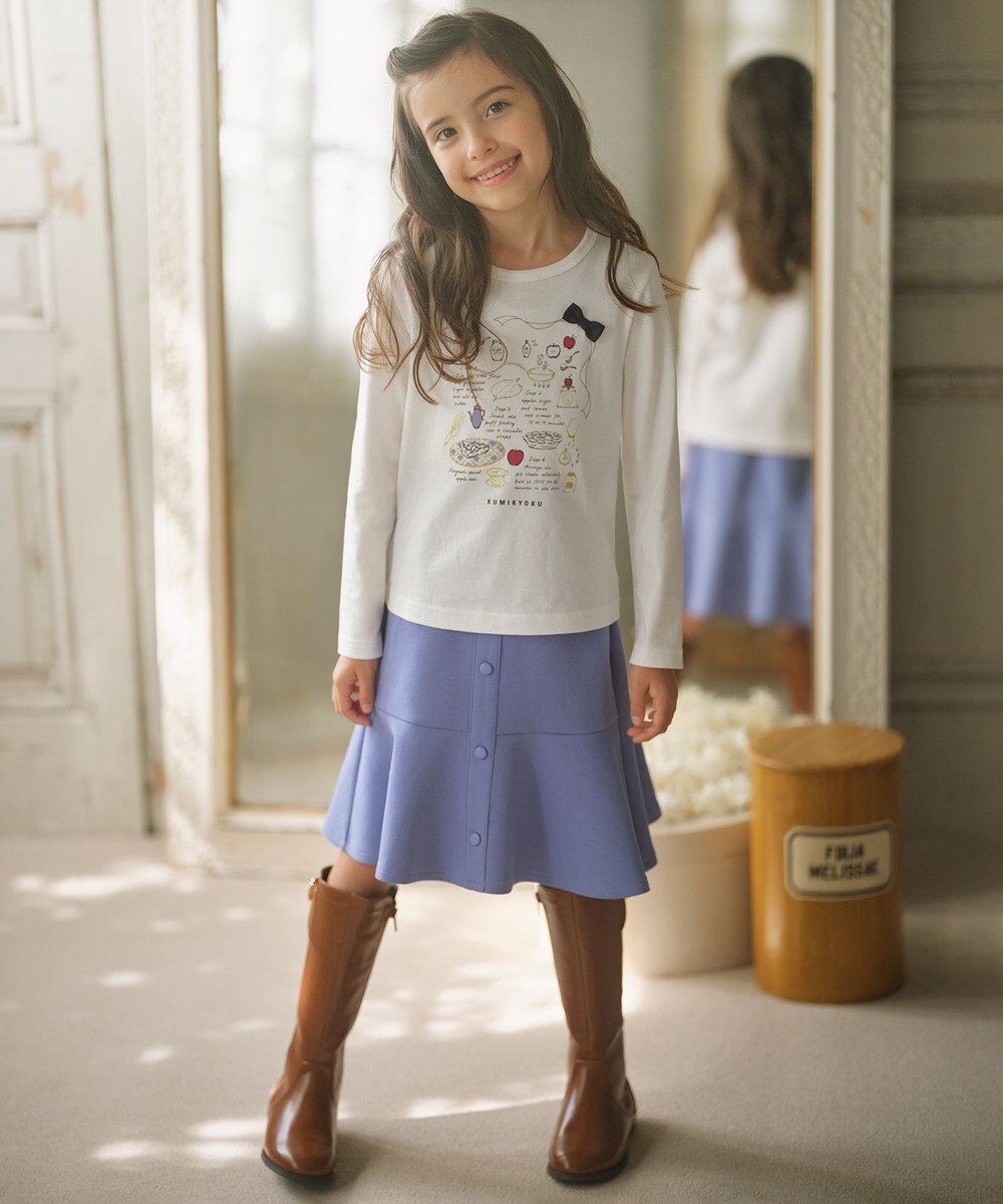 組曲 KIDS 【110-140㎝】ダンボールマーメイド スカート 