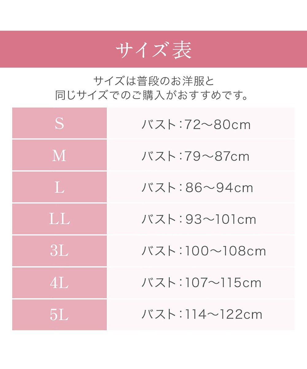 BRADELIS New York 【BRADELIS NewYork peace】綿混ストレッチハイブリッドハートカップブラ25 ブラデリス 吸汗 速乾機能 補正 ブラジャー 