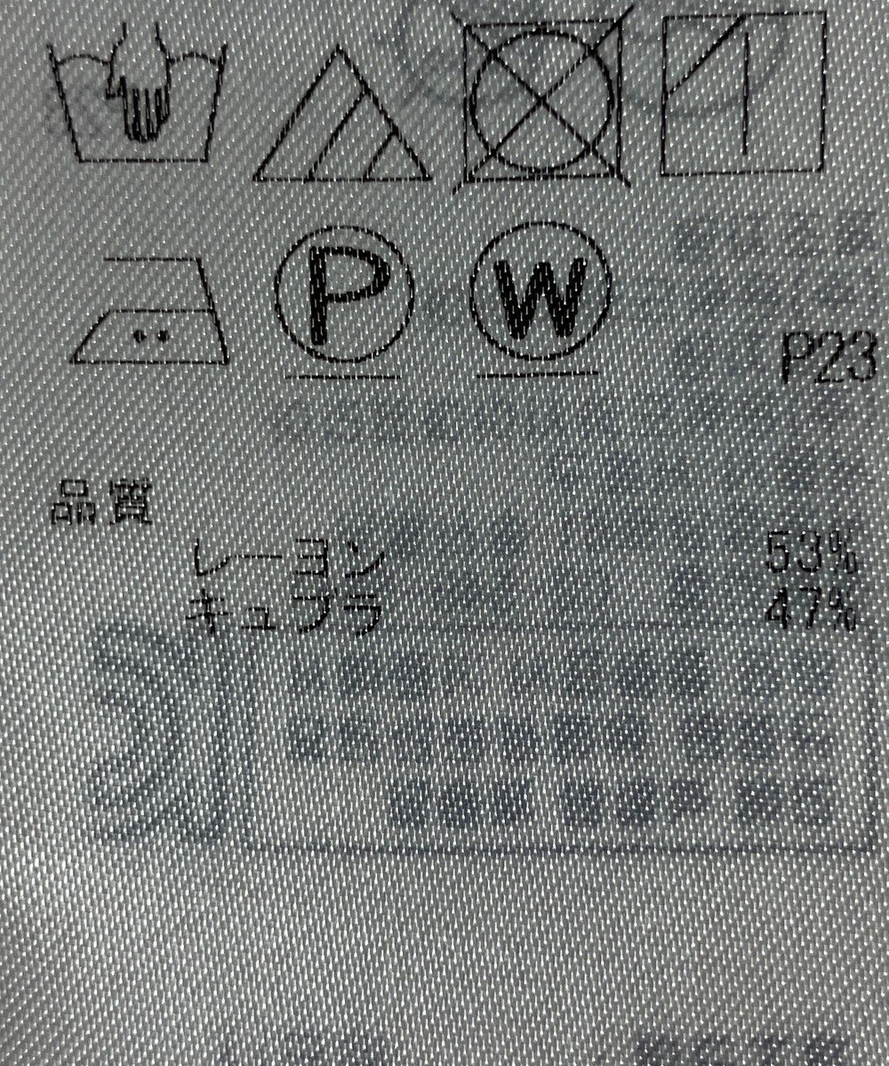 ONWARD Reuse Park 【組曲】ブラウス秋冬 