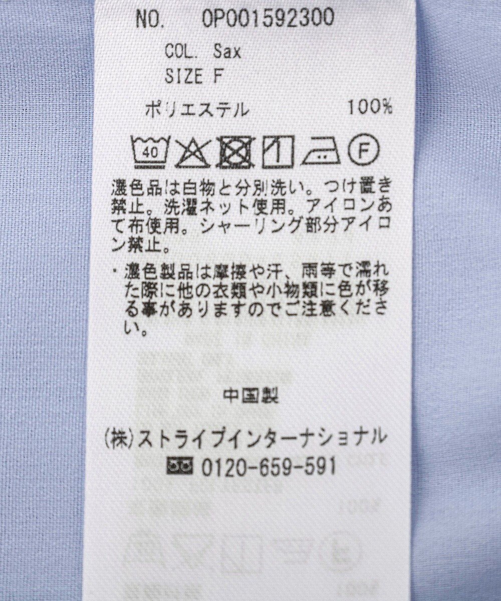 CRAFT STANDARD BOUTIQUE シャーリングショートスリーブブラウス 