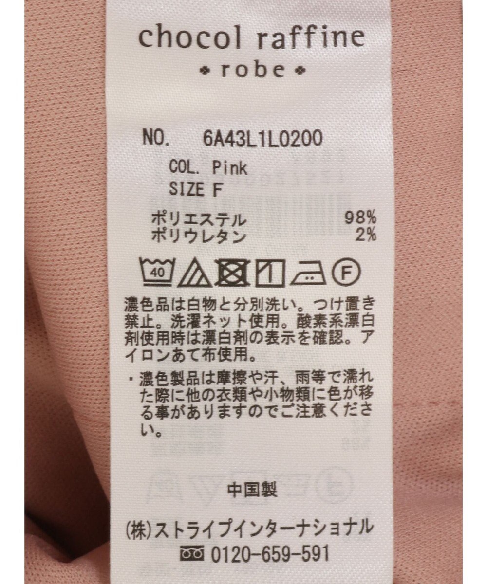 Green Parks らくスレ　Ｉラインスカート 