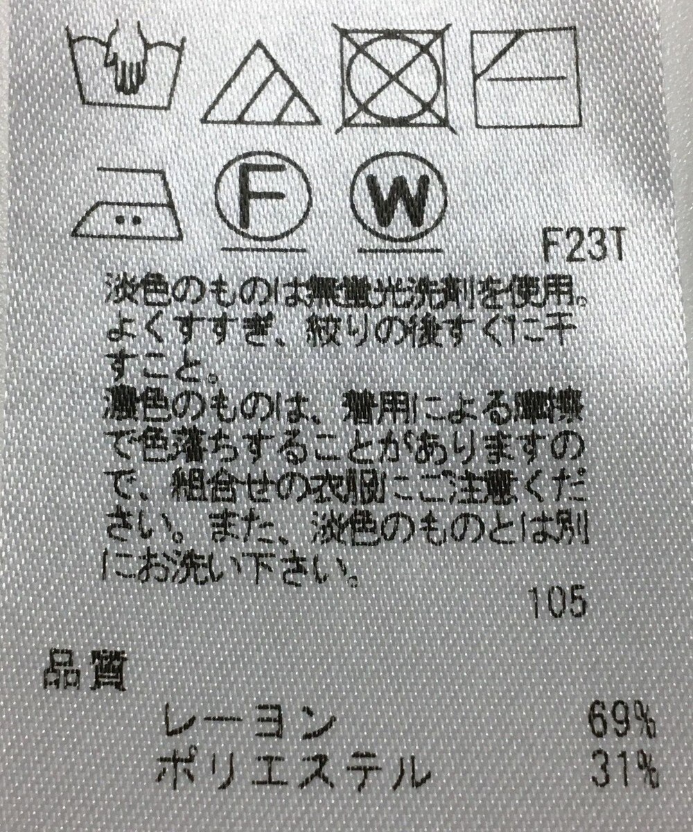 ONWARD Reuse Park 【組曲】ニット秋冬 