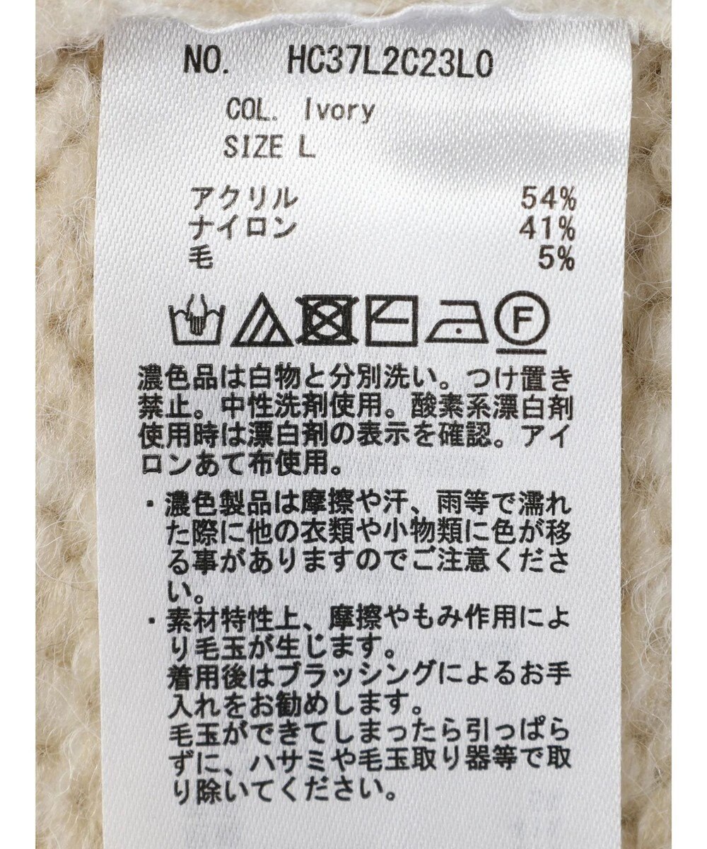 AMERICAN HOLIC フェアアイル柄ニットプルオーバー 