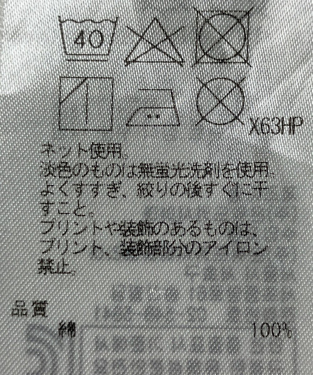 ONWARD Reuse Park 【組曲】カットソー秋冬 