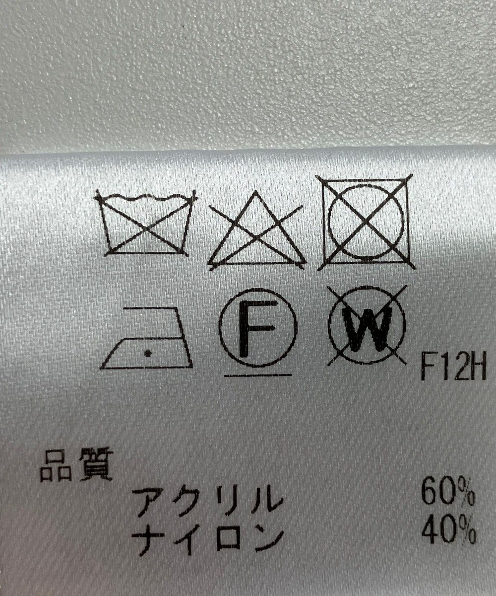 ONWARD Reuse Park 【Feroux】ニット秋冬 