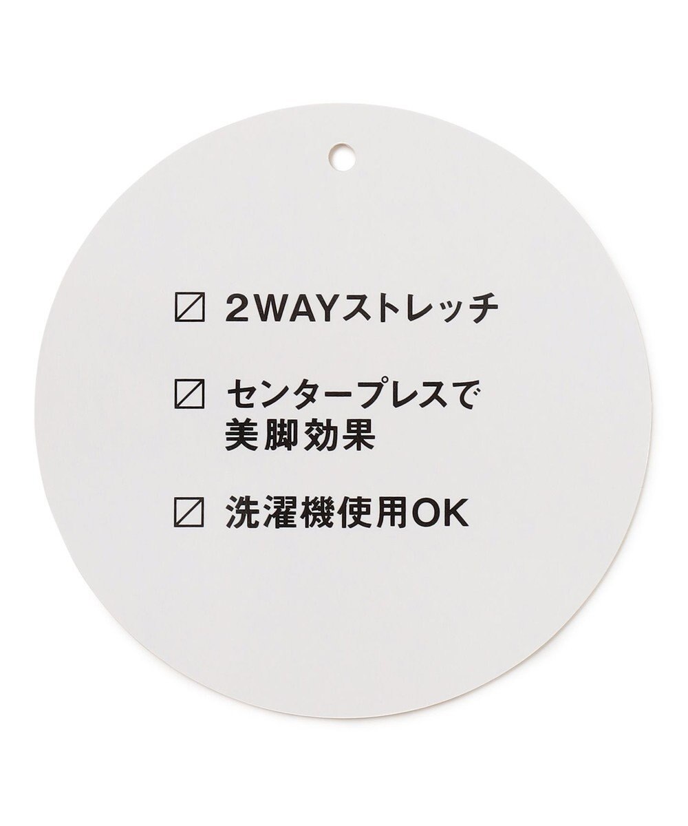 ANY L 【洗濯機可/ウエストゴム/２ＷＡＹストレッチ】テーパードパンツ 