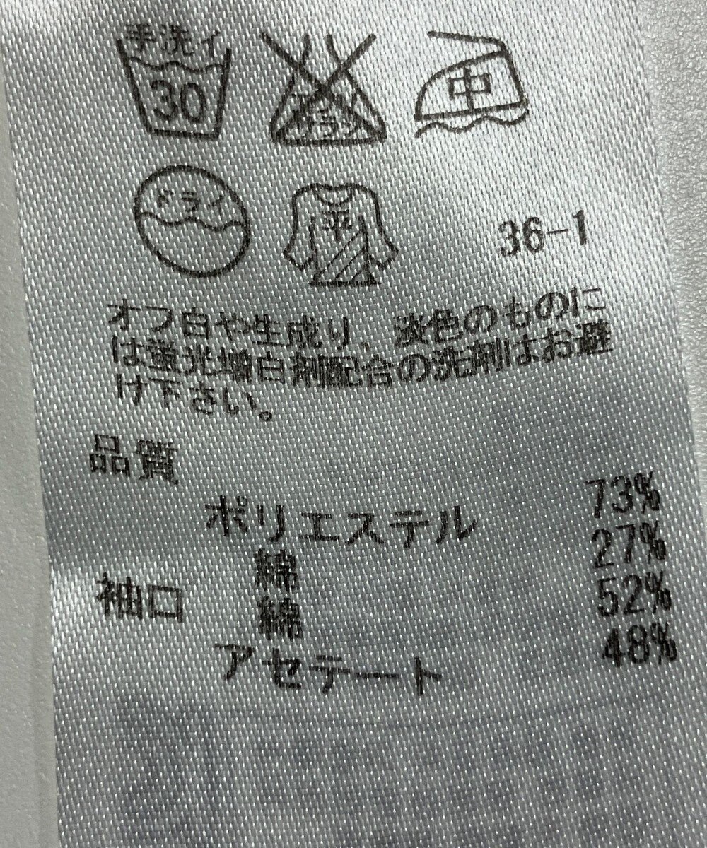 ONWARD Reuse Park 【ICB】ニット春夏 