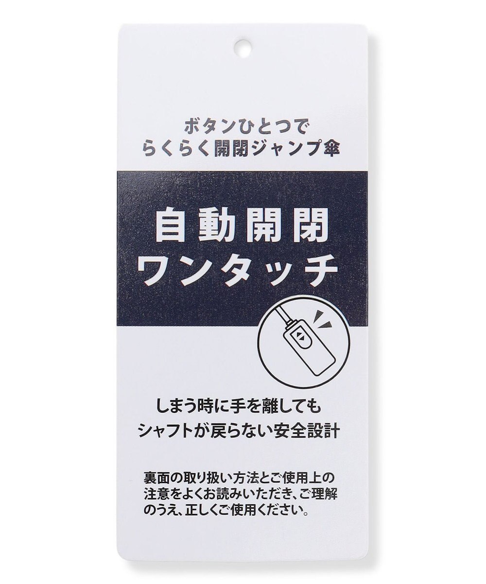 JOSEPH HOMME 【遮光率100%/UVカット100%/晴雨兼用/大きめ】  東レ サマーシールド 折りたたみ傘61cm 