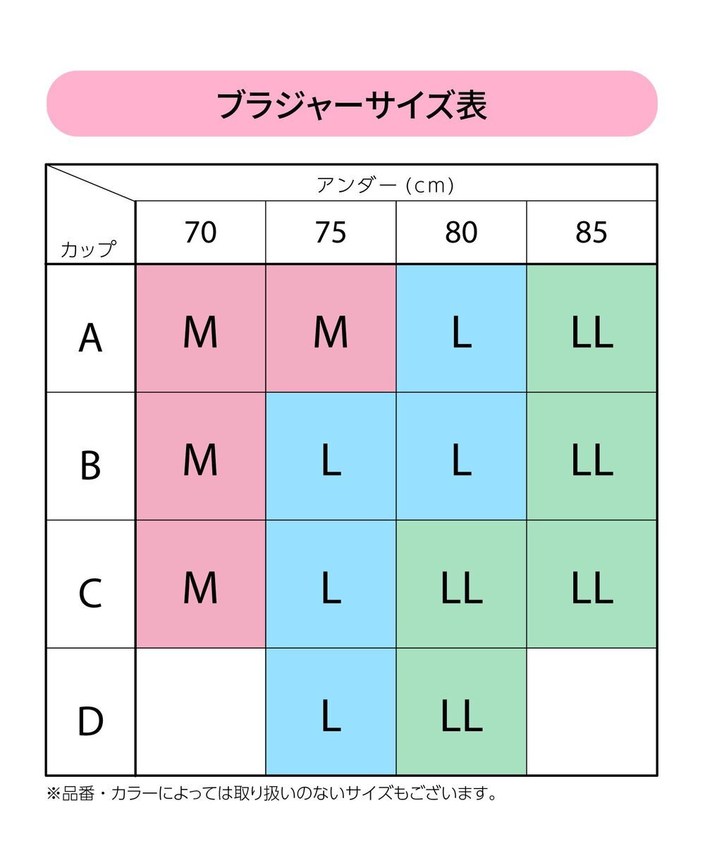 Wing ブラジャー 前あきタイプ ノンワイヤー 【腕が上がりにくいときに】 着脱しやすい 綿混(身生地部) しめつけにくい 入院 介護 術前 術後 授乳 KB1100 ウイング／ワコール 