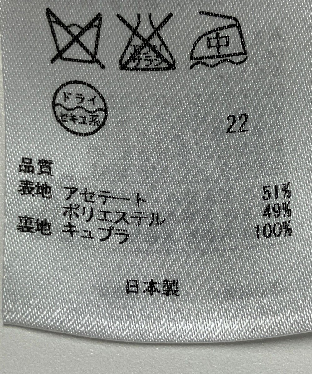 ONWARD Reuse Park 【23区】ワンピース春夏 