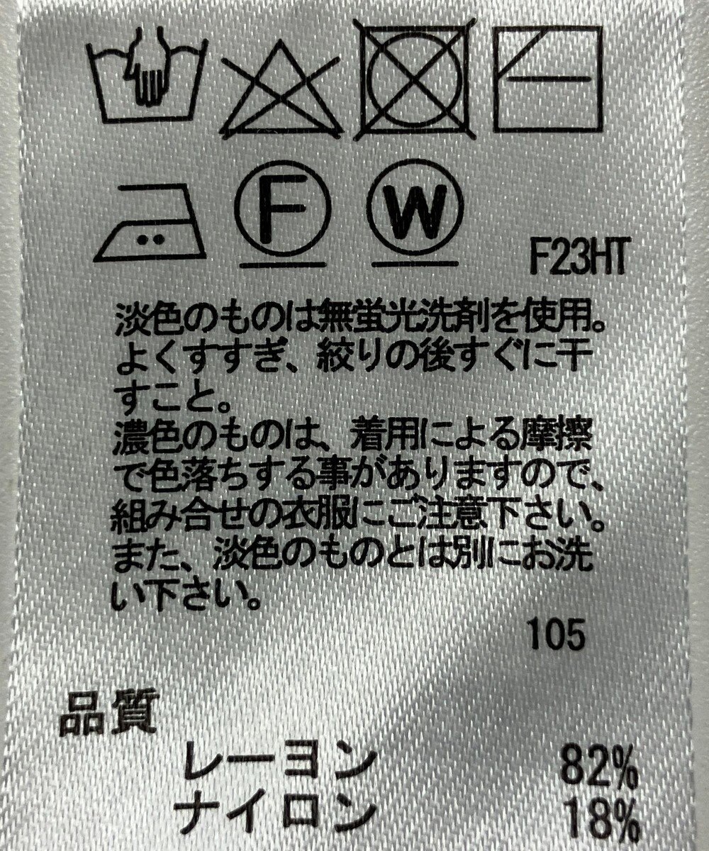 ONWARD Reuse Park 【any SiS】ニット春夏 