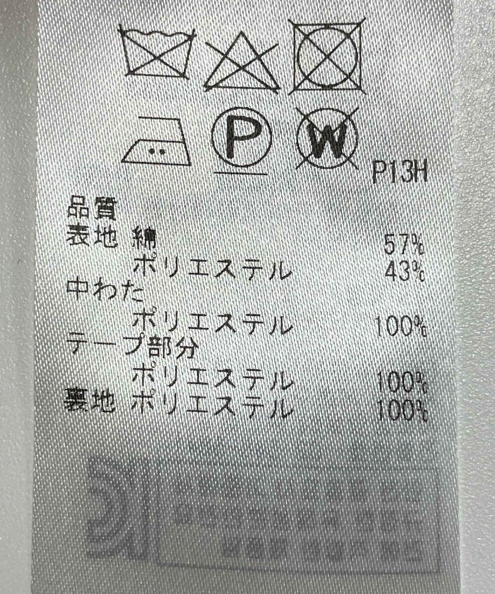 ONWARD Reuse Park 【自由区】コート春夏 