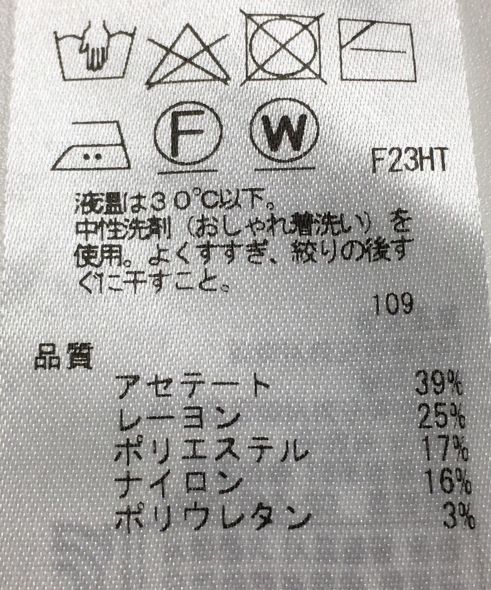 ONWARD Reuse Park 【組曲】ニット春夏 