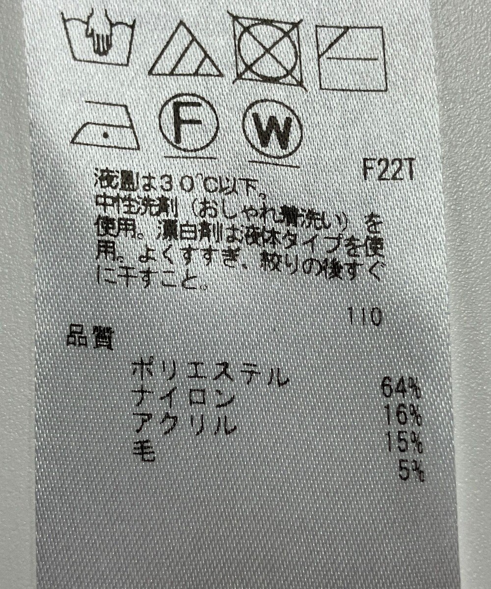 ONWARD Reuse Park 【組曲】ニット秋冬 