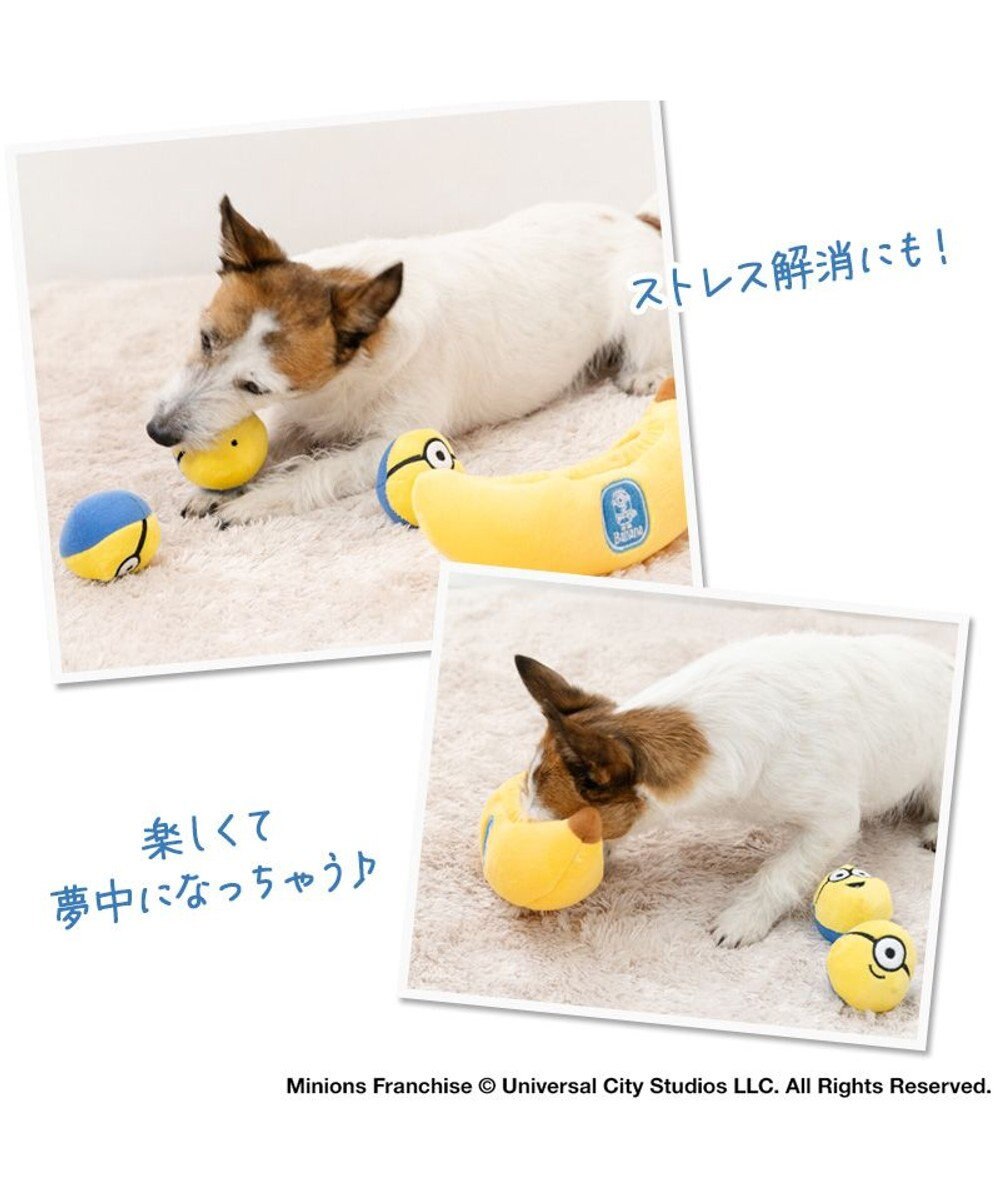 PET PARADISE  ミニオン ボールＩＮバナナトイ 