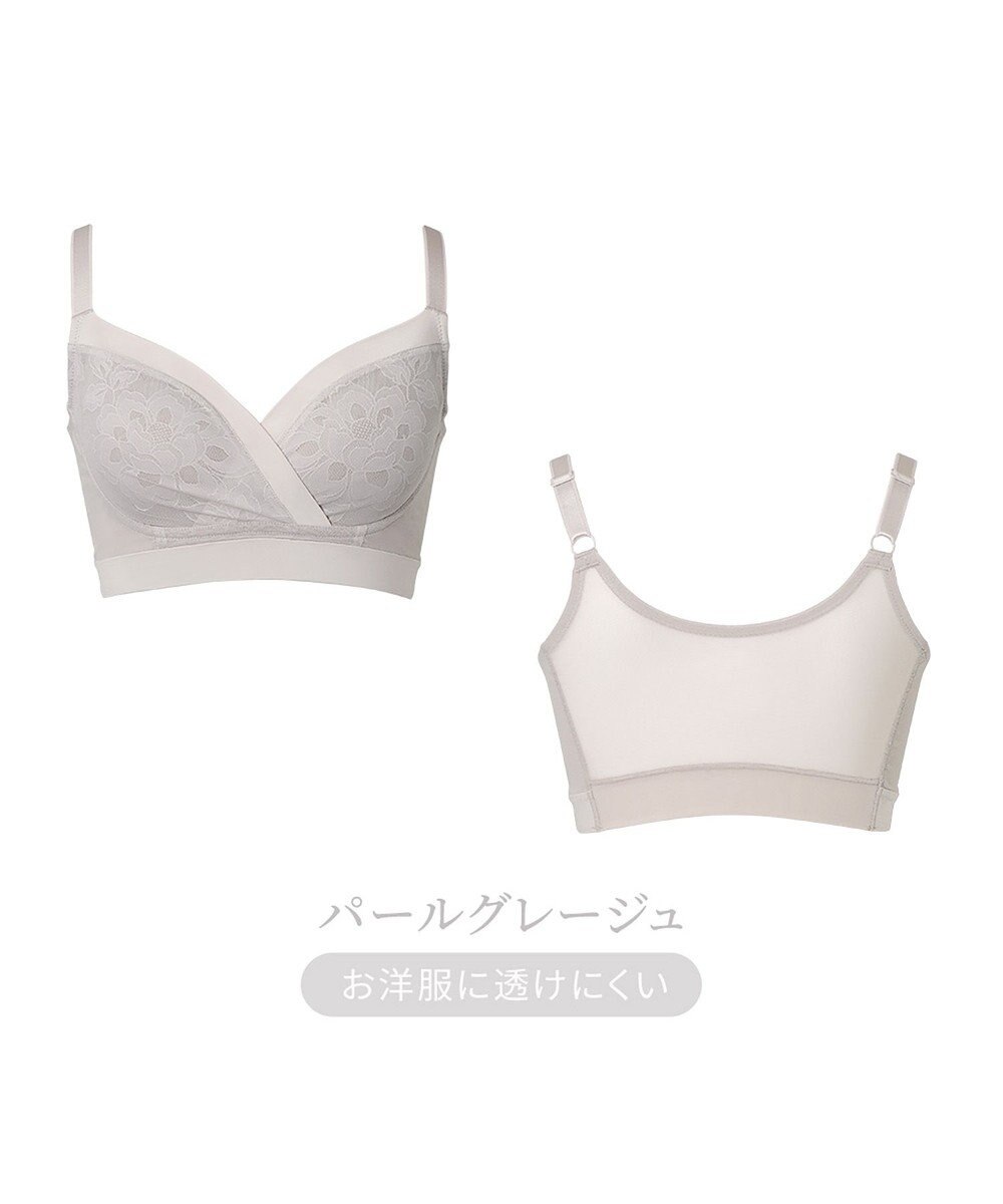 BRADELIS New York 【カヤビューティーラボ】はくだけ簡単!スタイルメイクブラ24 補正ブラ 