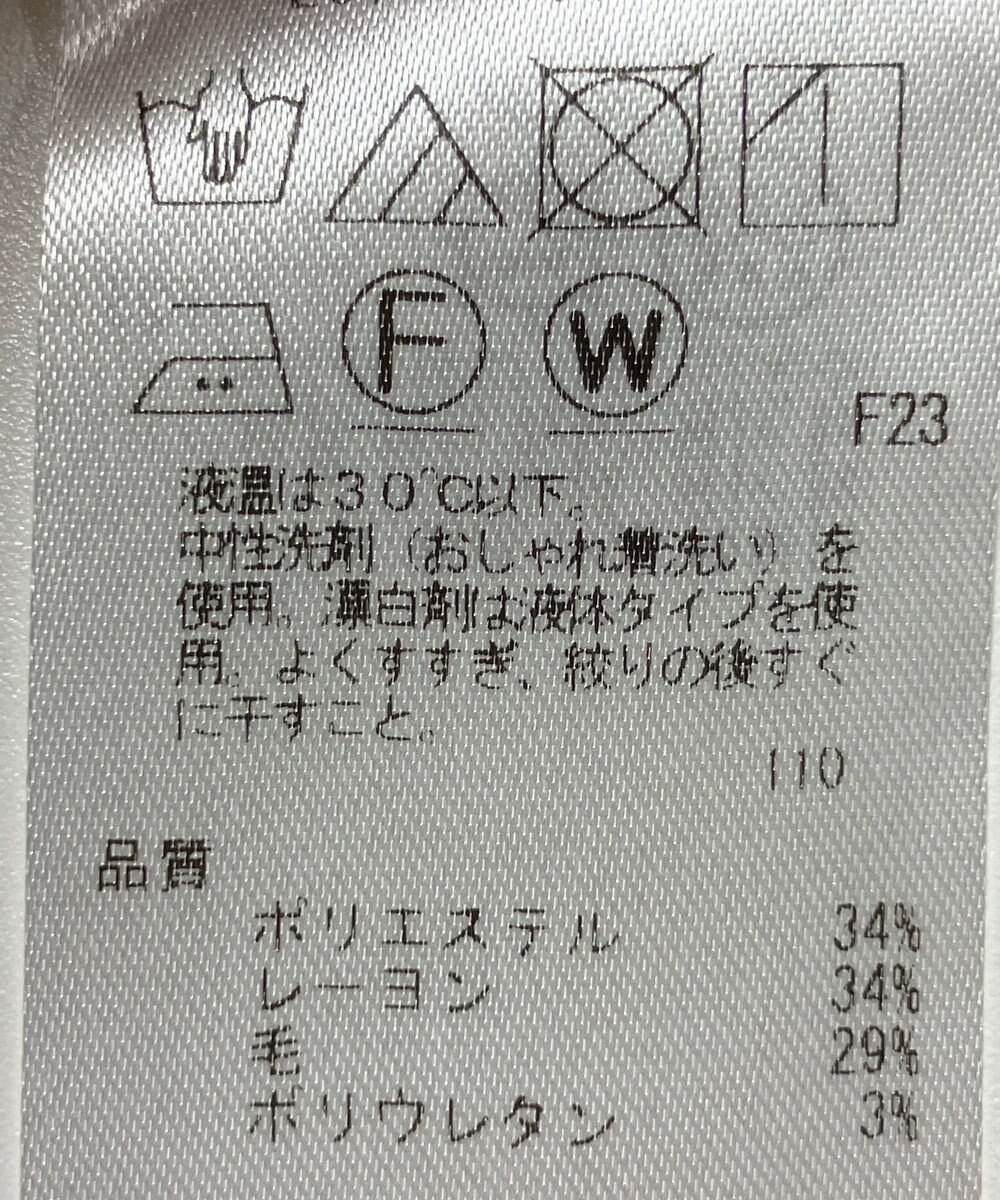 ONWARD Reuse Park 【23区】パンツ秋冬 