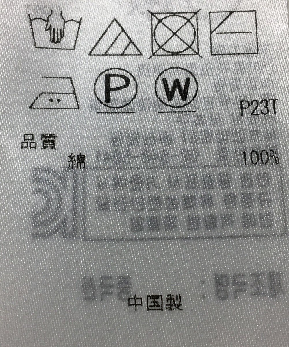 ONWARD Reuse Park 【自由区】ニット春夏 