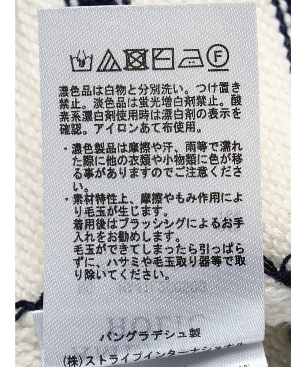 AMERICAN HOLIC 衿付きニットプルオーバー 