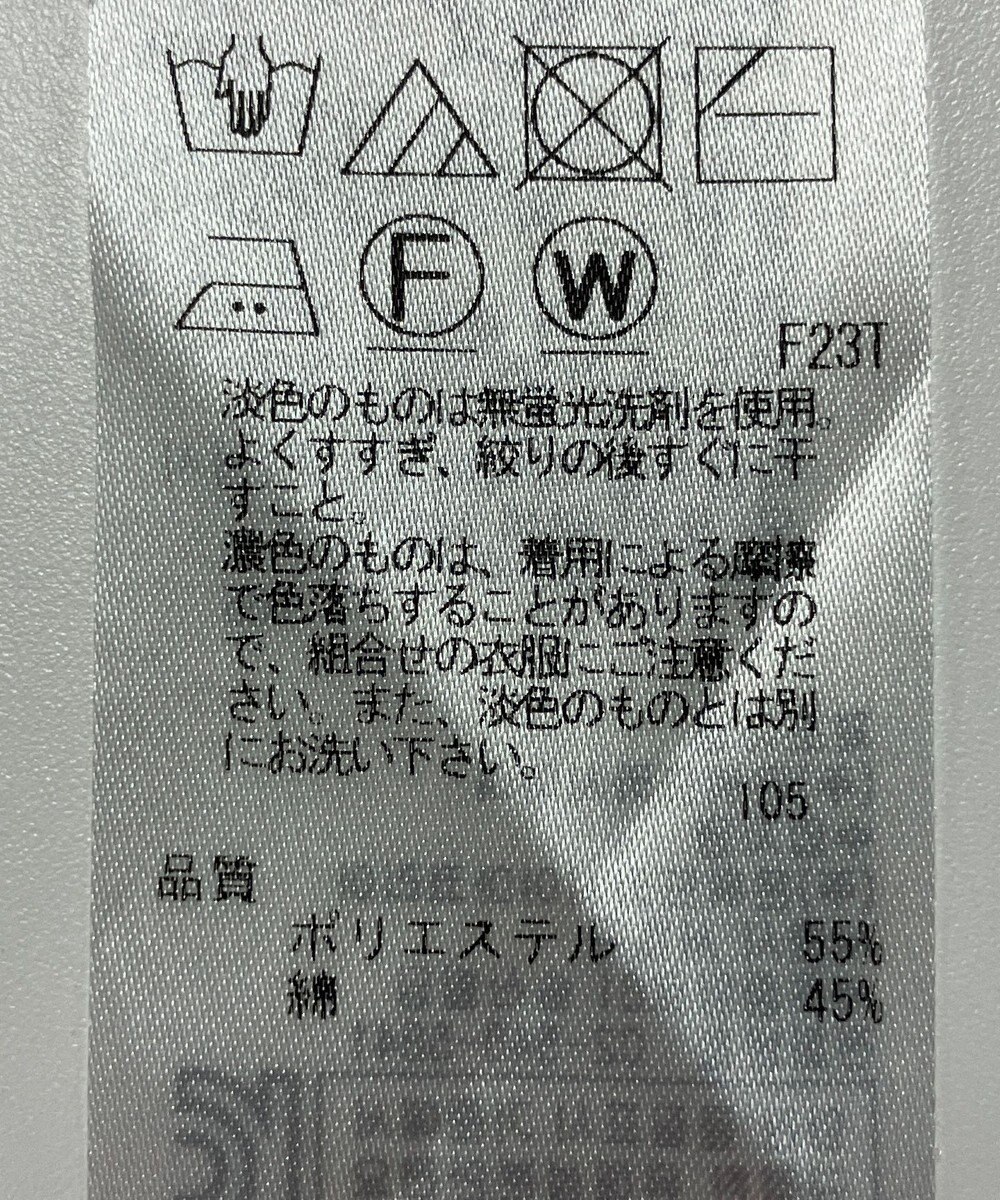ONWARD Reuse Park 【23区】ニット春夏 