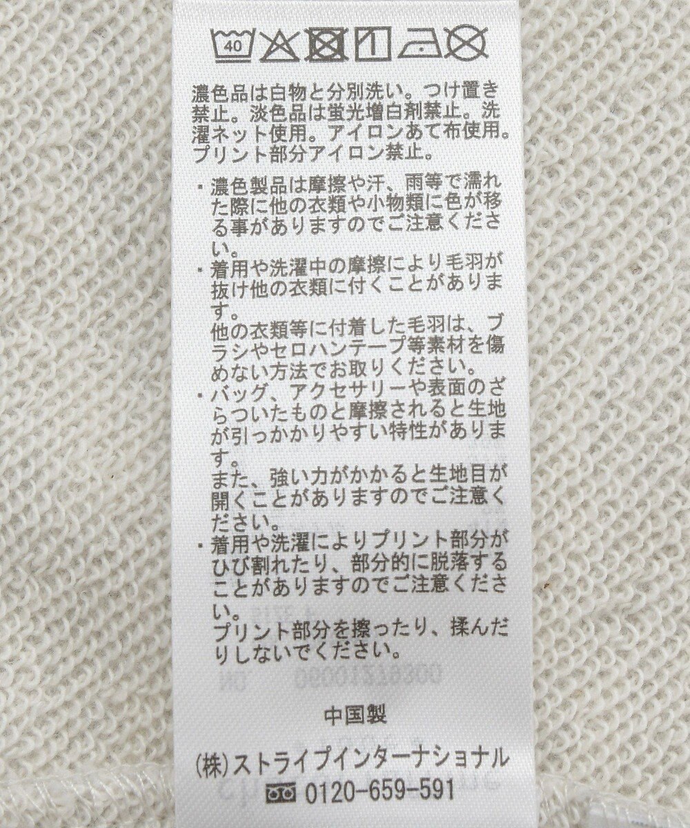 Green Parks ＳＴＡＲ　ＷＡＲＳ／プリントスウェット 