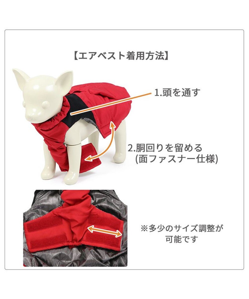 PET PARADISE ペットパラダイス 遠赤外線 エアベスト 《カーキー》 小型犬 