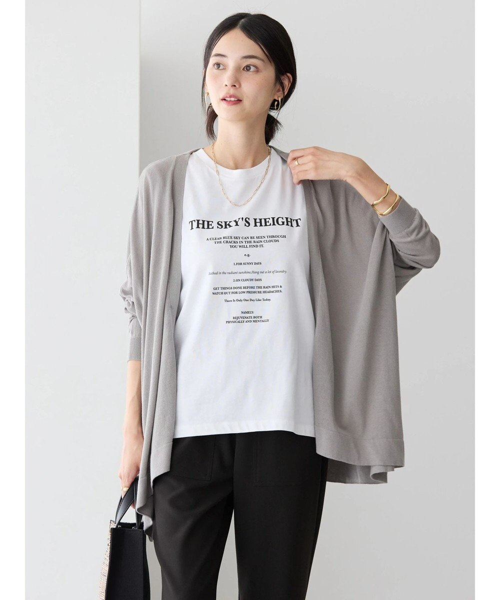 AMERICAN HOLIC ＵＶカットニュアンスニットカーディガン 