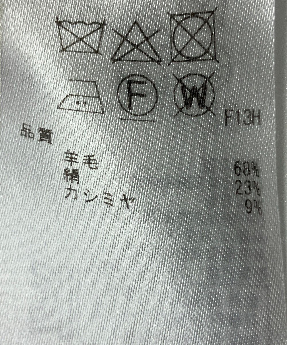 ONWARD Reuse Park 【ICB】ニット秋冬 