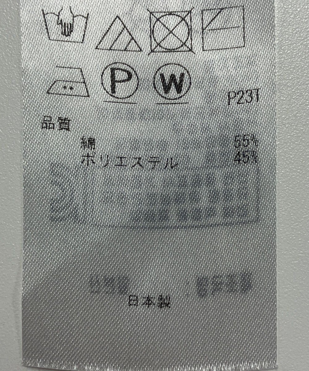 ONWARD Reuse Park 【組曲】ニット春夏 