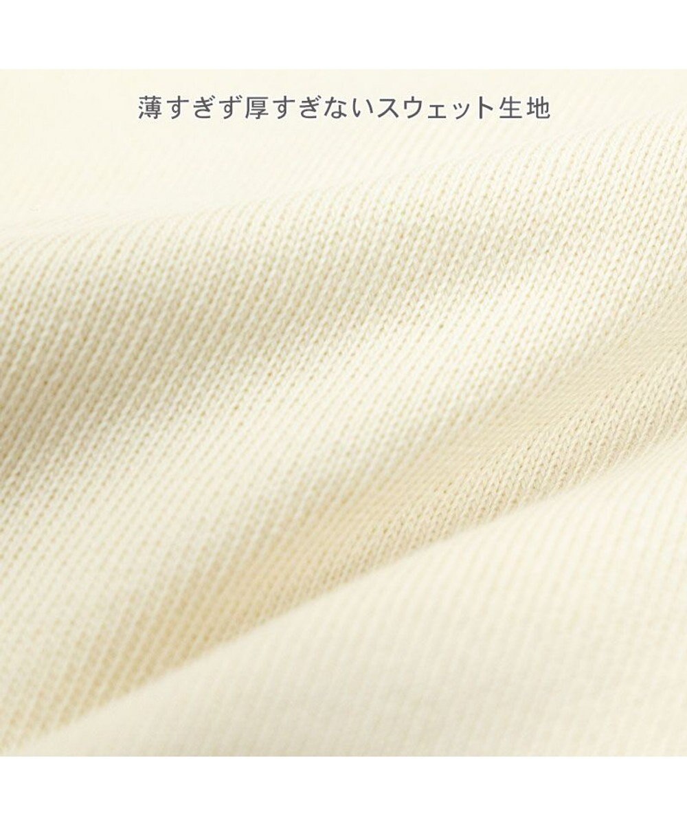 PET PARADISE ペットパラダイス くまちゃん お揃いパーカー オーナー用 