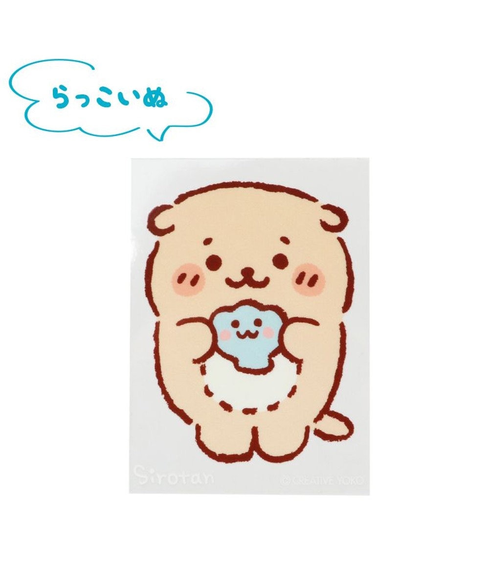 Mother garden しろたん どこでも一緒しろたんステッカー 4枚セット 《しろたん/らっこいぬ/らむね/PUNI》 